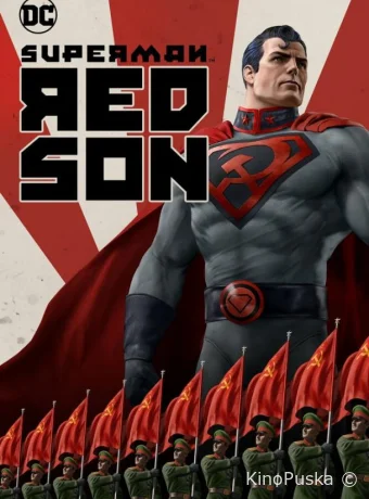 постер к смотреть бесплатно Супермен: Красный сын / Superman: Red Son 2020