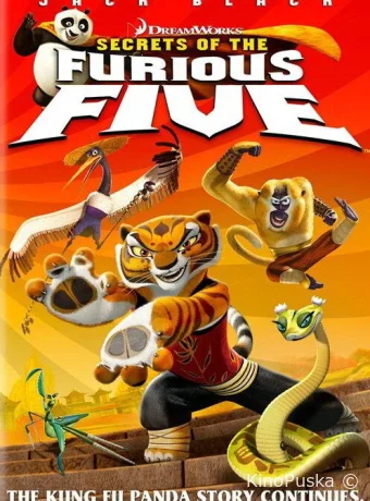 постер к смотреть бесплатно Кунг-фу Панда: Секреты неистовой пятерки / Kung Fu Panda: Secrets of the Furious Five 2008