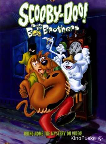 постер к смотреть бесплатно Скуби-Ду! встречает братьев Бу / Scooby-Doo Meets the Boo Brothers 1987