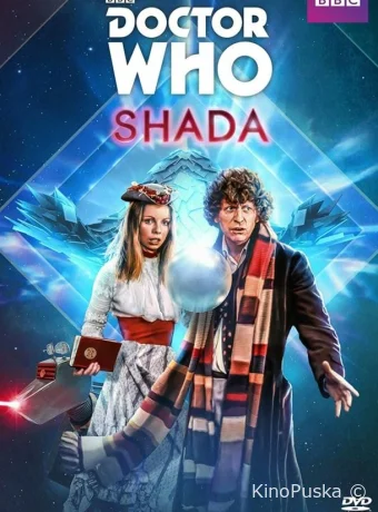 постер к смотреть бесплатно Доктор Кто: Шада / Doctor Who: Shada 2017