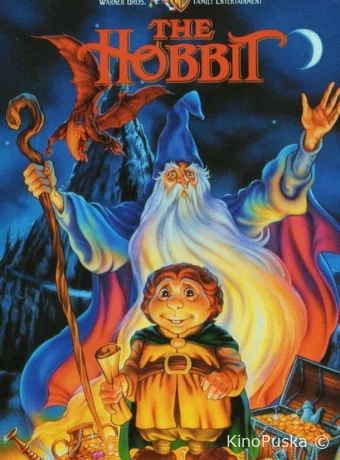 постер к смотреть бесплатно Хоббит / The Hobbit 1977
