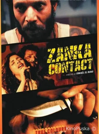 постер к смотреть бесплатно Контакт Занка / Zanka Contact 2020