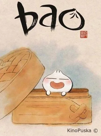 постер к смотреть бесплатно Бао / Bao 2018