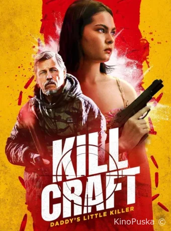 постер к смотреть бесплатно Убойная профессия / Kill Craft 2024