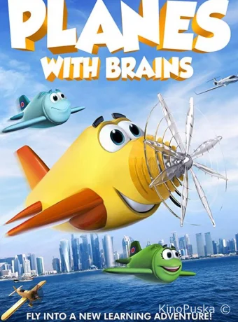 постер к смотреть бесплатно Умные самолетики / Planes with Brains 2018